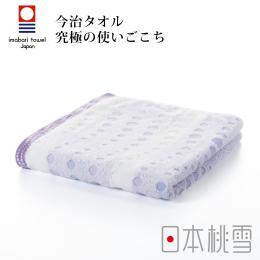 毛巾換季85折｜日本桃雪 今治水泡泡毛巾-薰風紫