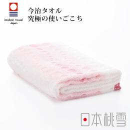 毛巾換季85折｜日本桃雪 今治水泡泡浴巾-日光粉