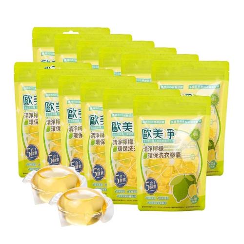 歐美淨 酵素檸檬環保洗衣球12包(180顆)