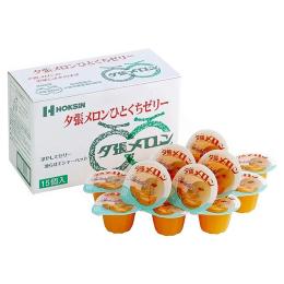 日本HOKSIN 果汁果凍-夕張哈密瓜(15入/盒)