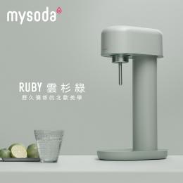 mysoda RUBY氣泡水機RB003-GG-雲杉綠