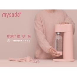 mysoda WOODY氣泡水機WD002-LP-櫻吹粉