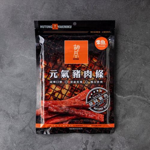 金基師推薦｜胡同燒肉 元氣豬肉條-黑胡椒