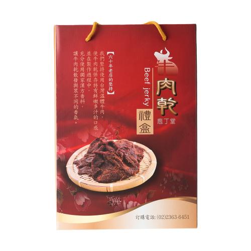 國際牛肉店 牛肉乾 6 入禮盒（原味、黑胡椒、五香、特辣）
