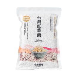 信豐農場 台灣紅藜飯（600g）