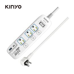 KINYO 4開3插PD+USB延長線 9尺