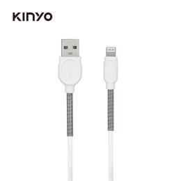 KINYO 蘋果彈力護線充電傳輸線-1M
