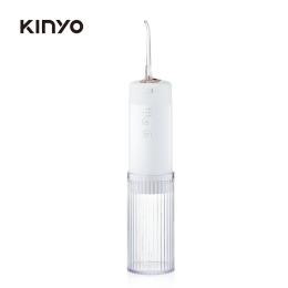 KINYO 經典美型隨身沖牙機-白