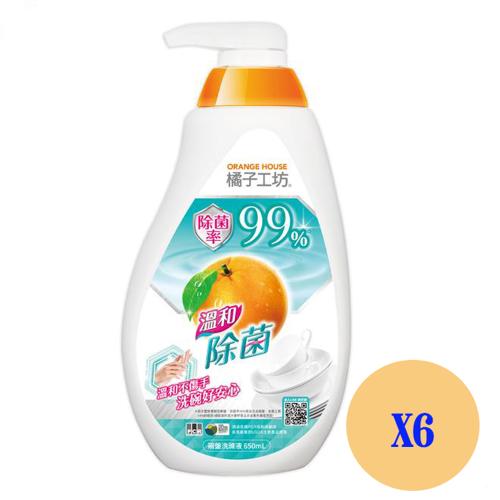 橘子工坊 家用類溫和除菌碗盤洗滌液（650ml*6）