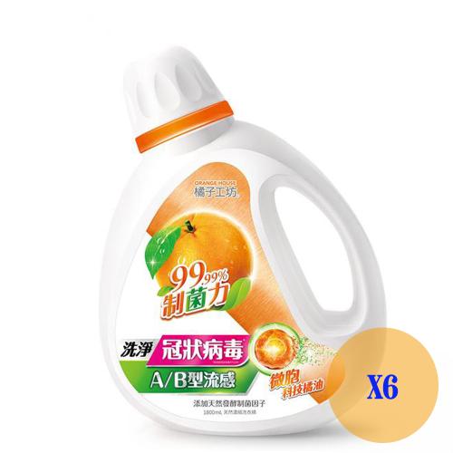 橘子工坊 衣物清潔類天然濃縮洗衣精 – 制菌力（1800ml*6）