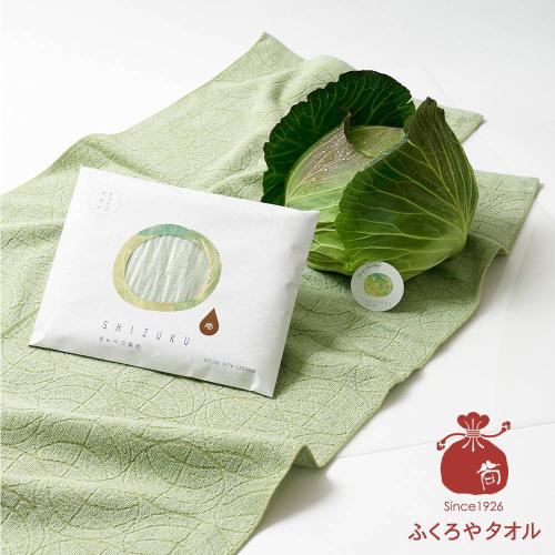 現貨出清｜日本 袋谷TOWEL SHIZUKU野菜染瞬吸薄毛巾-高麗菜