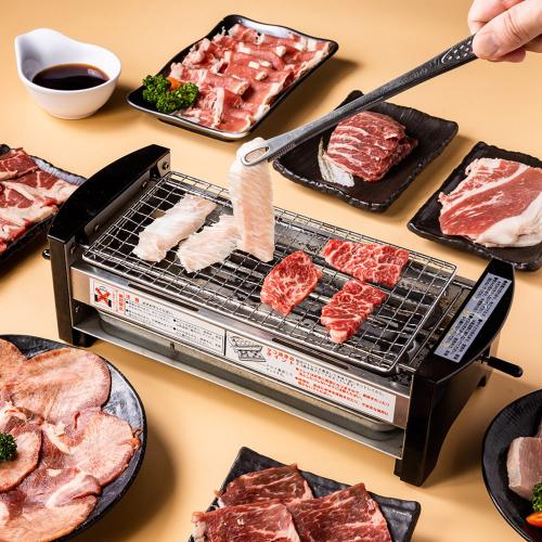 胡同燒肉 好食燒肉 10 品組（肉多）+ 屋台橫丁日式電烤爐乙台 / 組