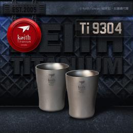 Keith純鈦 Ti9304鈦迷你小酒杯10ml( 2入一組 )