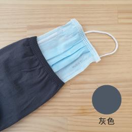 清倉大特價｜LOVEL 抑菌消臭防飛沫口罩保護套(台灣製)-灰色