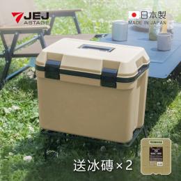 日本JEJ 日本製手提肩揹兩用保冷冰桶-25L (送冰磚2入)-卡其
