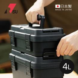 日本RISU TRUNK CARGO日本製可連結層疊組合式工具箱-4L-岩黑