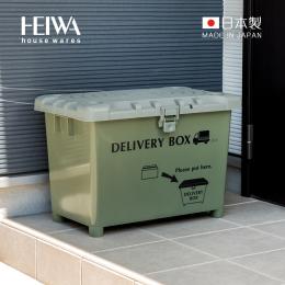 日本平和Heiwa 日製工業風可疊式耐重收納箱-70L-共兩色