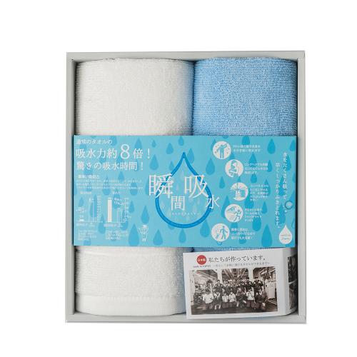 JOGAN日本成願毛巾 瞬間吸水系列 毛巾2入 禮盒組