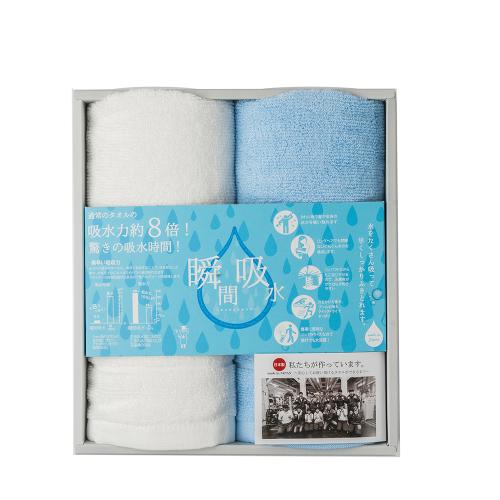JOGAN日本成願毛巾 瞬間吸水系列 擦頭巾+毛巾 禮盒組