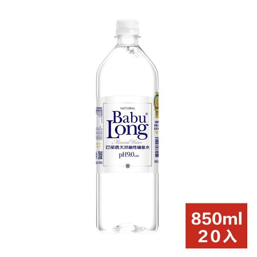 巴部農 天然鹼性礦泉水（850ml×20入/箱）