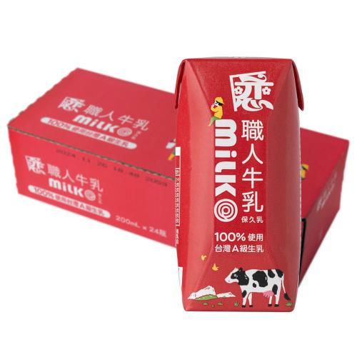 開元食品 戀職人-牛乳/保久乳（200ml × 24入）