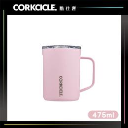 清倉大特價｜美國 CORKCICLE 三層真空咖啡杯 475ml-玫瑰石英粉