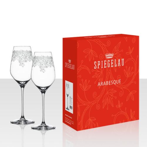 德國Spiegelau Arab雕花白酒杯2入組