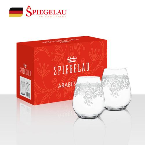 德國Spiegelau Arab雕花水杯2入組