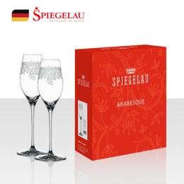 德國Spiegelau Arab雕花香檳杯2入組