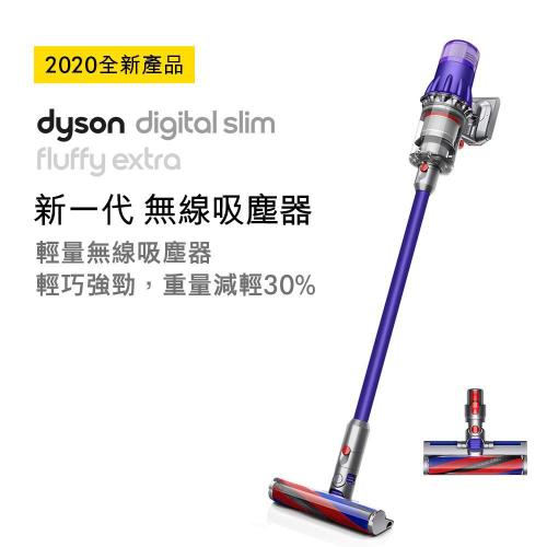 Dyson Digital Slim Fluffy Extra SV18 輕量無線吸塵器 紫色