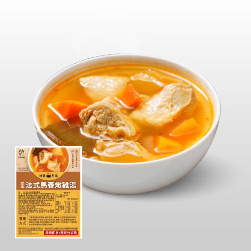 安永鮮物 法式馬賽燉雞湯（400g × 5 包）