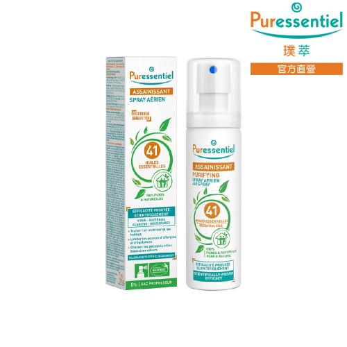 Puressentiel璞萃 41精油 舒敏淨化抗菌噴霧 75ml