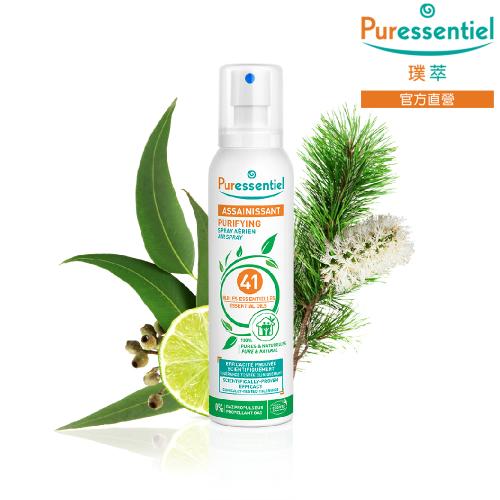 Puressentiel璞萃 41精油 舒敏淨化抗菌噴霧 200ml