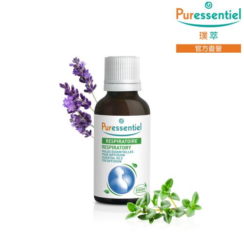 Puressentiel璞萃 健康芬多精 擴香精油 30ml