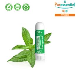 Puressentiel璞萃 天然19精油舒敏呼吸棒