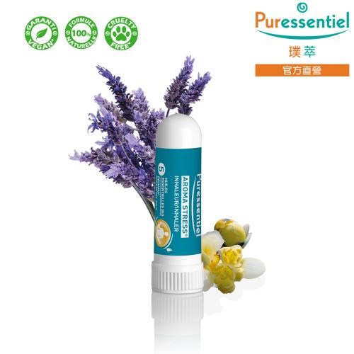 Puressentiel璞萃 天然5精油舒壓呼吸棒