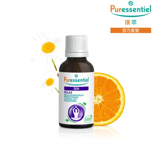 Puressentiel璞萃 舒壓好眠 擴香精油 30ml