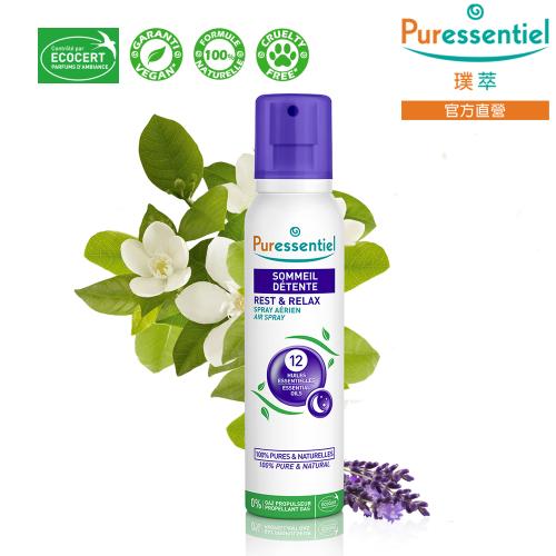 Puressentiel璞萃 12精油 輕鬆好眠 舒壓噴霧 200ml