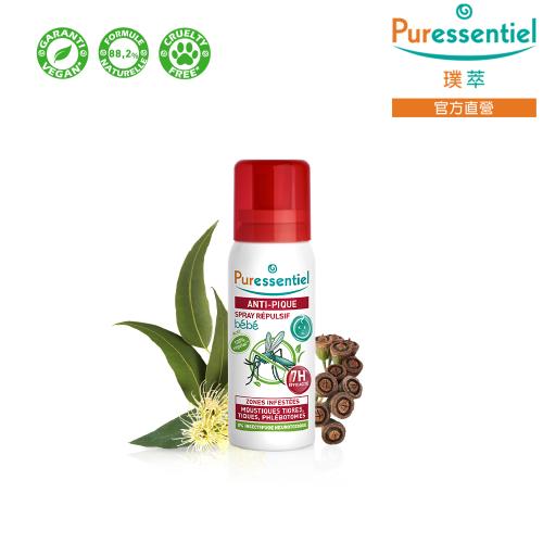 Puressentiel璞萃 嬰幼兒精油防蚊噴霧 60ml