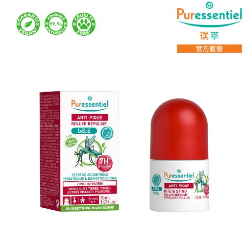 Puressentiel璞萃 嬰幼兒精油防蚊滾珠 30ml