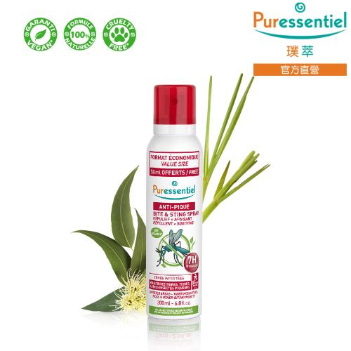 Puressentiel璞萃 臉部身體精油防蚊噴霧 200ml