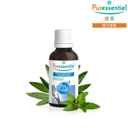 Puressentiel璞萃 正能量 擴香精油 30ml