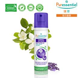 Puressentiel璞萃 12精油 輕鬆好眠 舒壓噴霧 75ml