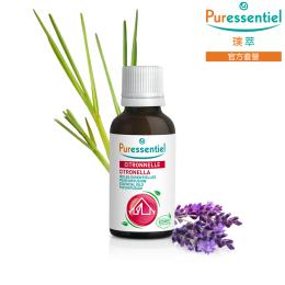 Puressentiel璞萃 香茅防蚊 擴香精油 30ml