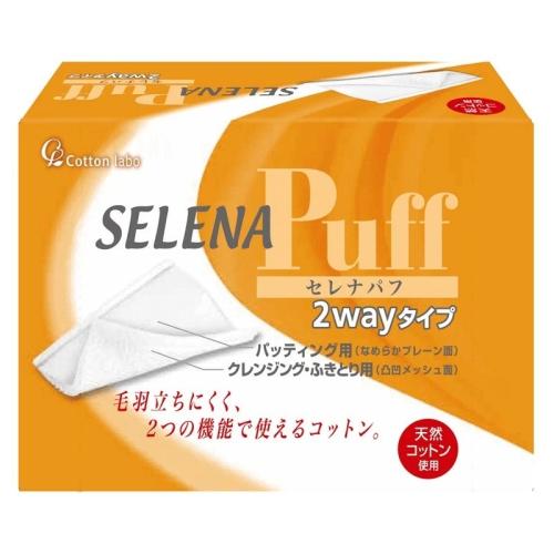 Puff 2way兩用化妝棉80枚