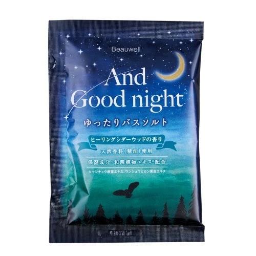 And Good Night 雪松精油舒眠入浴劑