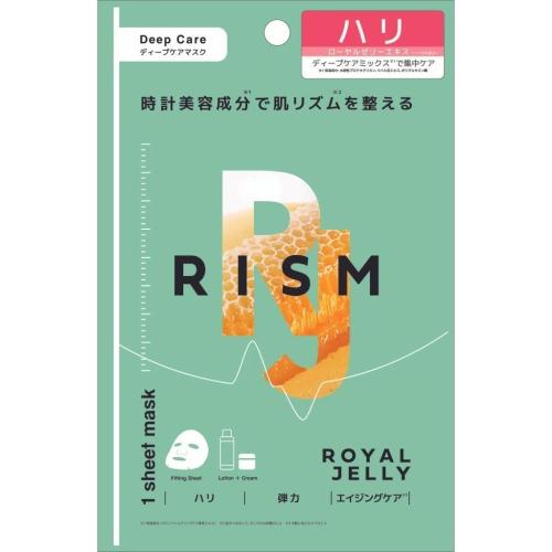 RISM E 深層保養面膜-蜂王乳