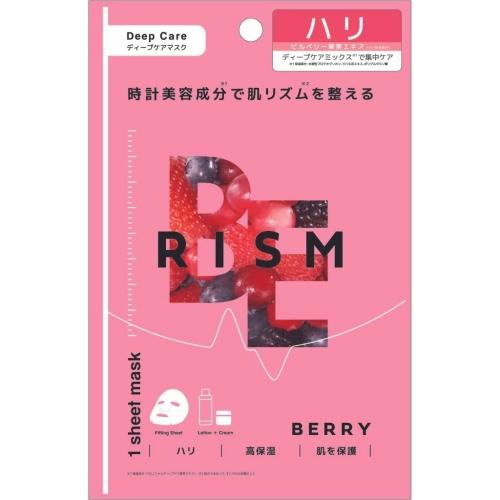 RISM E 深層保養面膜-莓果