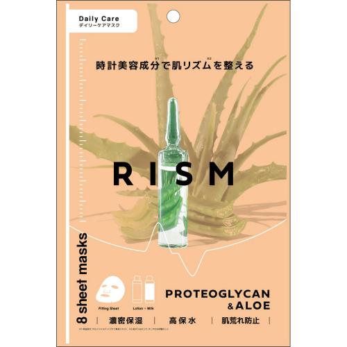 RISM E 每日保養面膜8入-蛋白多醣&蘆薈