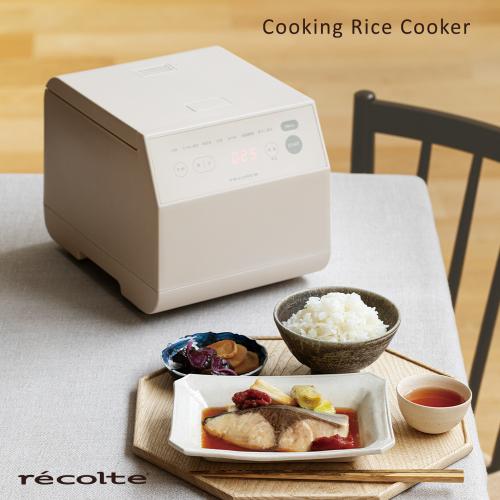 日本recolte 麗克特 recolte Cooking Rice Cooker 電子鍋 白